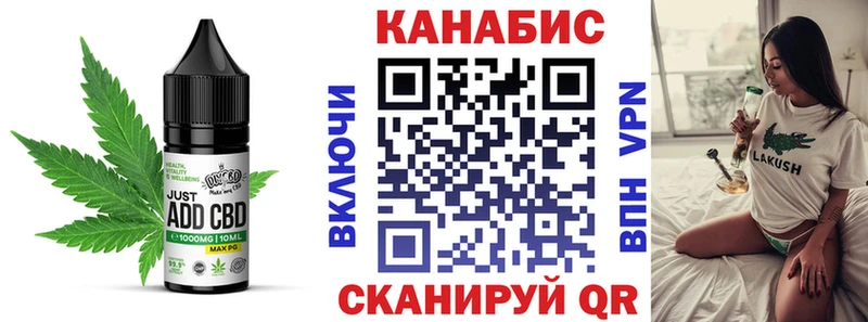 купить наркотики цена  Кяхта  Печенье с ТГК марихуана 