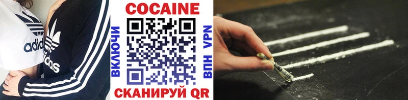 Cocaine FishScale  Кяхта 