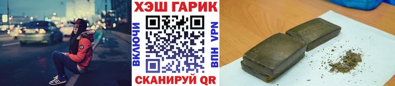 ГАШ индика сатива Кяхта