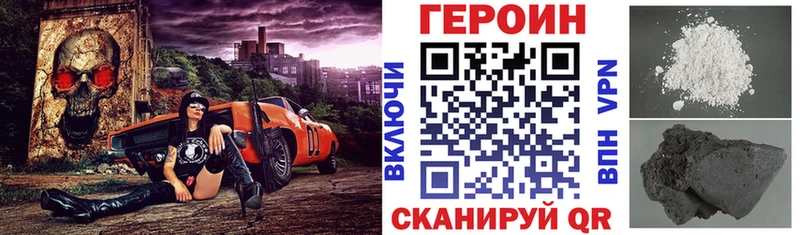 ГЕРОИН белый продажа наркотиков Кяхта