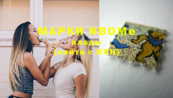 MDMA Premium VHQ Абинск
