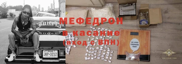 MDMA Premium VHQ Абинск