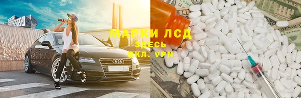 MDMA Premium VHQ Абинск