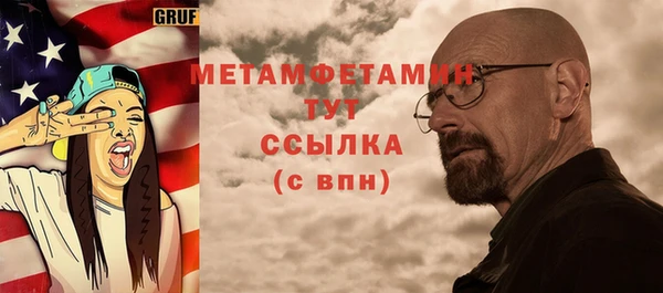 ALPHA-PVP Абаза