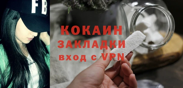 ALPHA-PVP Абаза