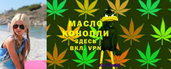 MDMA Premium VHQ Абинск