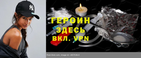 ALPHA-PVP Абаза