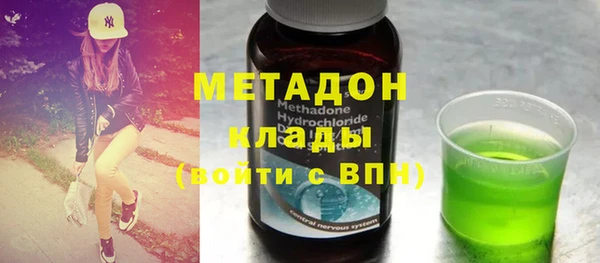 MDMA Premium VHQ Абинск