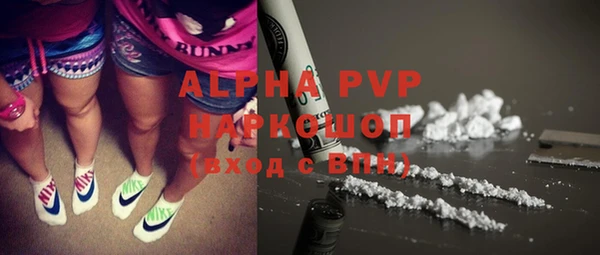 мефедрон мука Абдулино