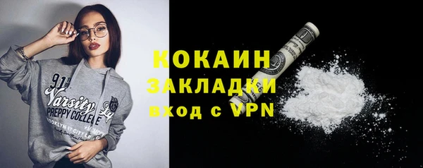 ALPHA-PVP Абаза