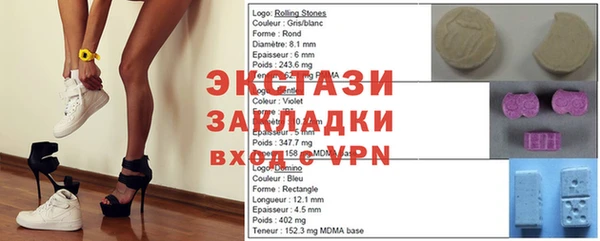 MDMA Premium VHQ Абинск