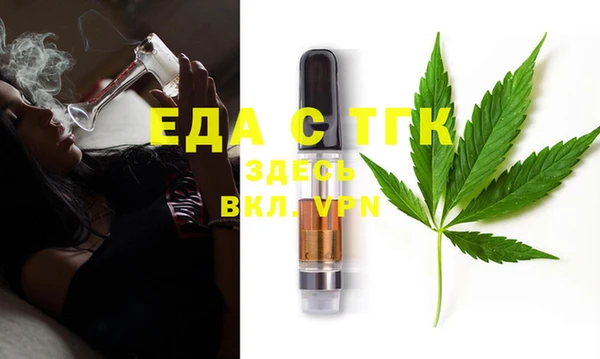 мефедрон мука Абдулино
