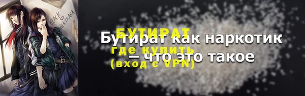 ALPHA-PVP Абаза