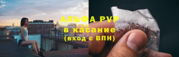 ALPHA-PVP Абаза