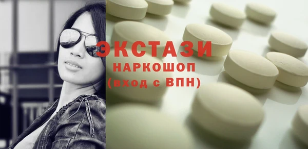 MDMA Premium VHQ Абинск