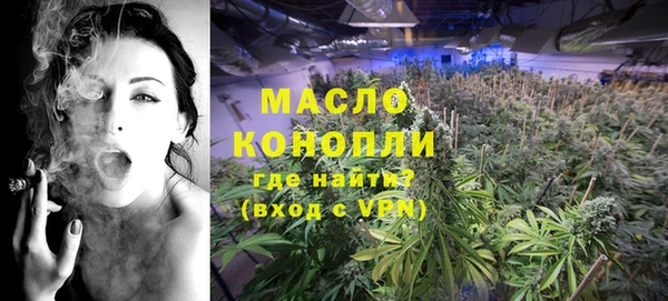 мефедрон мука Абдулино