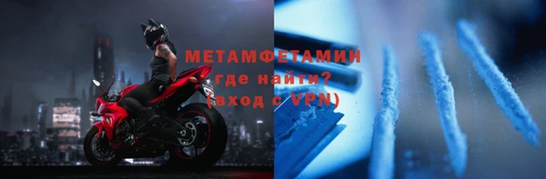 мефедрон мука Абдулино