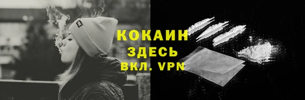 MDMA Premium VHQ Абинск