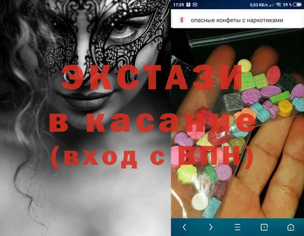 MDMA Premium VHQ Абинск