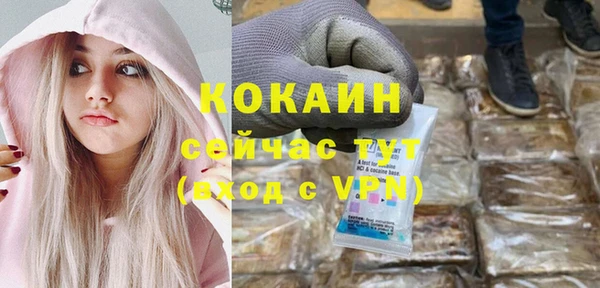 ALPHA-PVP Абаза