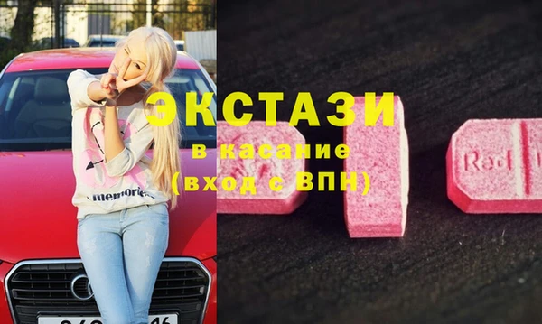 мефедрон мука Абдулино