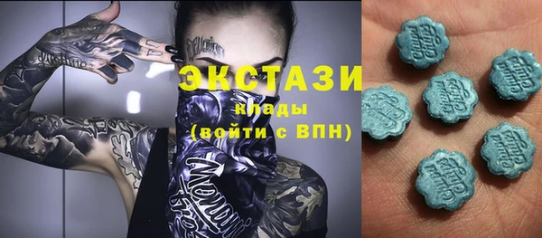 MDMA Premium VHQ Абинск