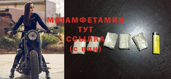 мефедрон мука Абдулино