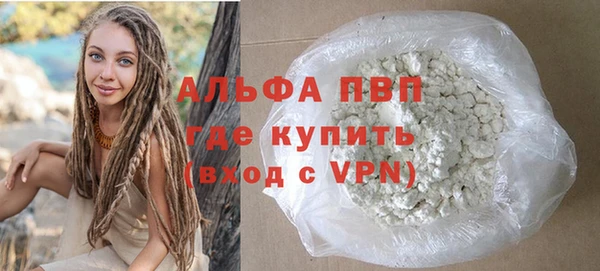 MDMA Premium VHQ Абинск