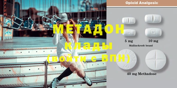 мефедрон мука Абдулино