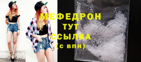 MDMA Premium VHQ Абинск