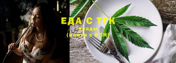 MDMA Premium VHQ Абинск