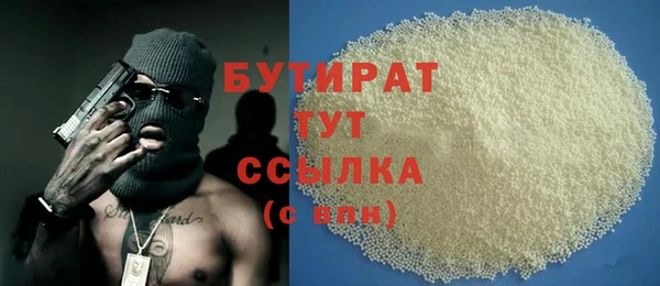 MDMA Premium VHQ Абинск