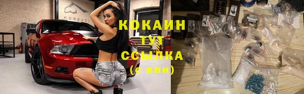 мефедрон мука Абдулино