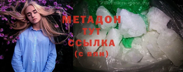 мефедрон мука Абдулино