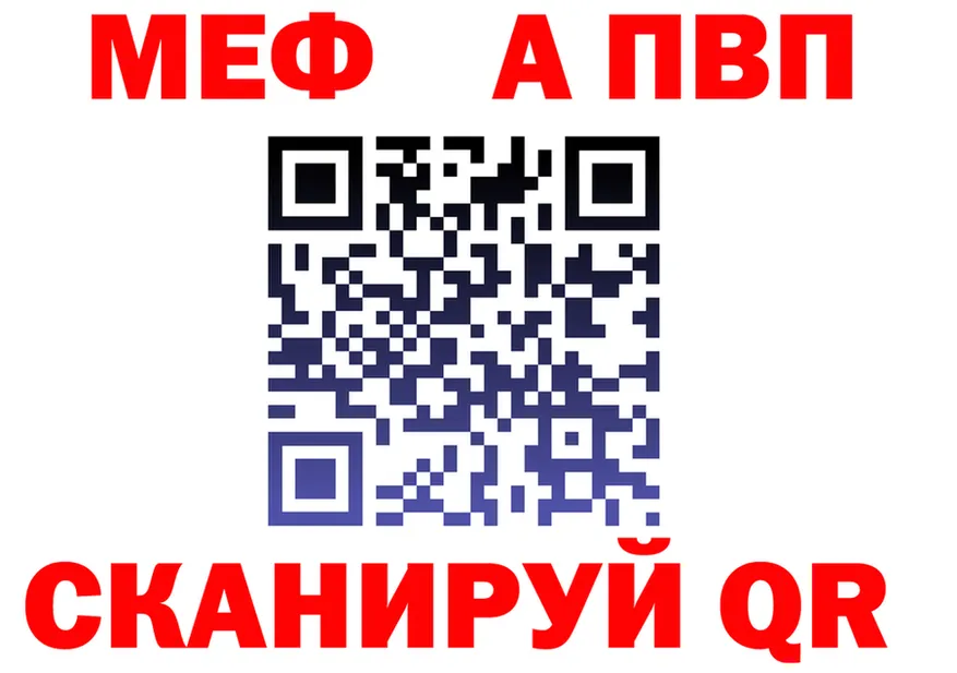 АМФ 98% вход дарк нет omg Кяхта