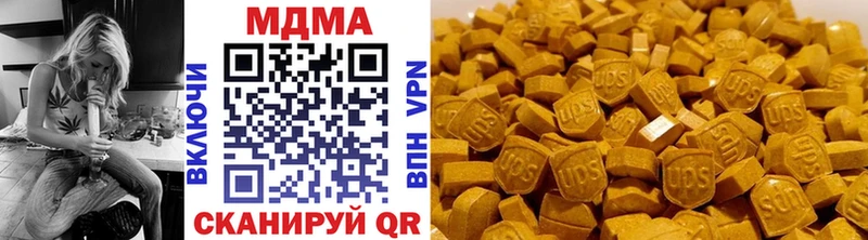 МДМА молли  площадка состав  Кяхта 
