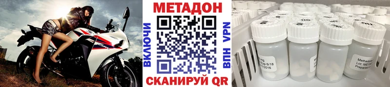 купить   Кяхта  МЕТАДОН кристалл 