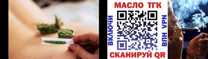 Дистиллят ТГК вейп  купить  сайты  Кяхта 